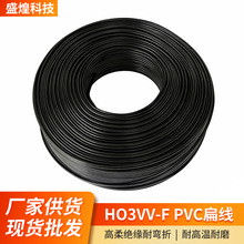 HO3VV-F PVC �⾀��ɫ�^���͏��� ��늹��I�O���Ì�����о�Դ��