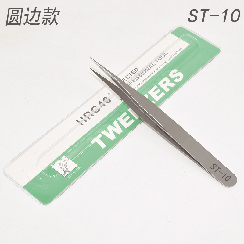 그린 카드 포장 고정밀 ST-10