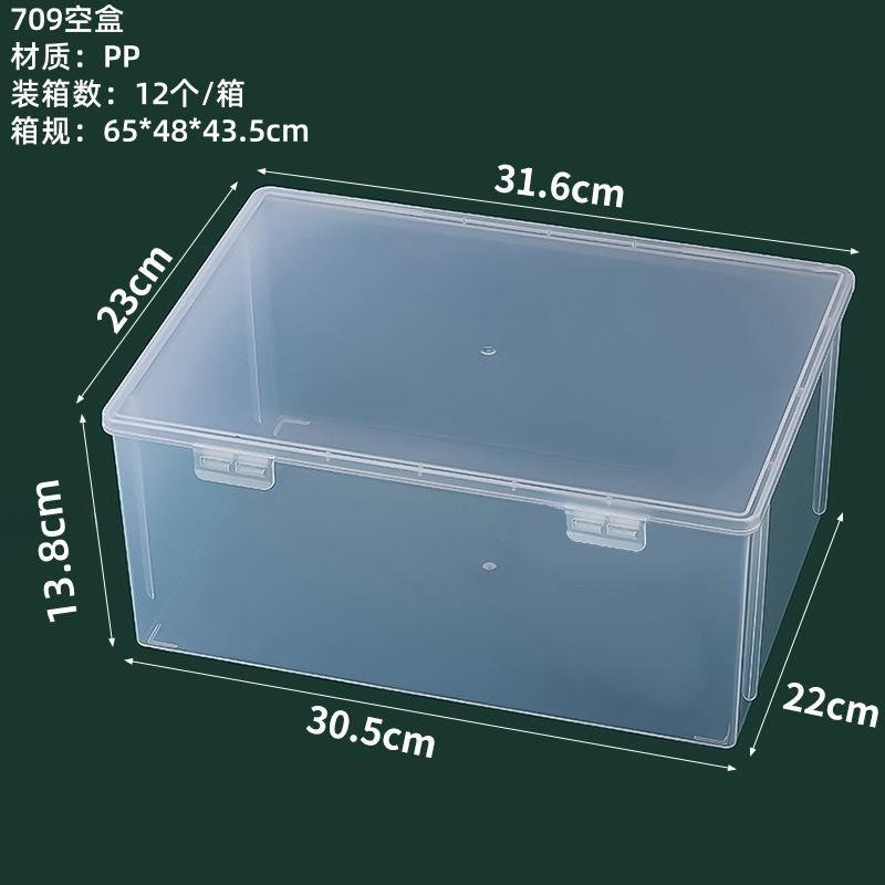 709 빈 상자 31.6*23*13.8cm
