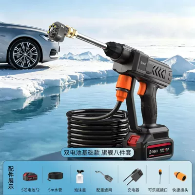 portable household car wash and – High pressure car wash water gun - dual-battery-basic-version6-in-1-turbocharged-gun-head8-piece-set-30-minute-battery-life