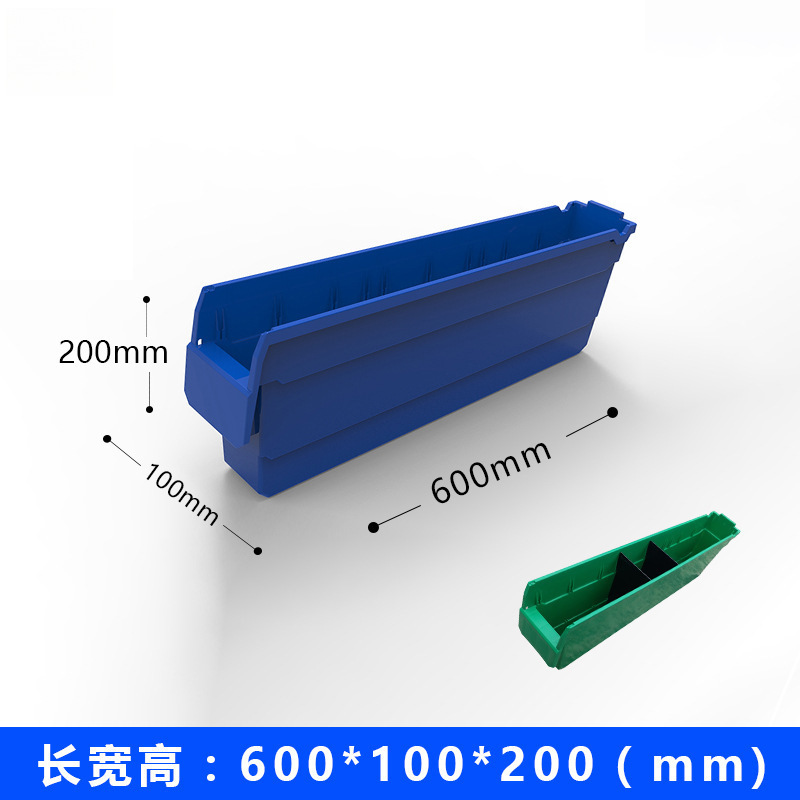 분리 기호가 없는 600*100*200 기본 파란색