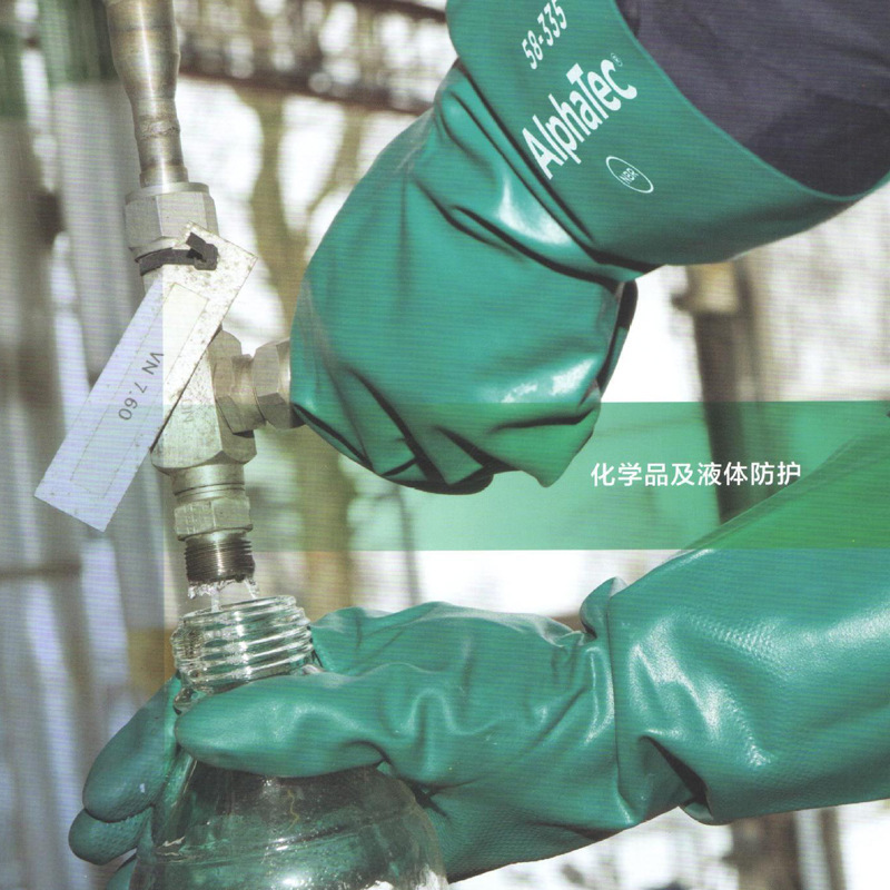 ANSELL/安思尔58-335绿色丁腈工业手套 38cm防化酸碱劳保防护手套