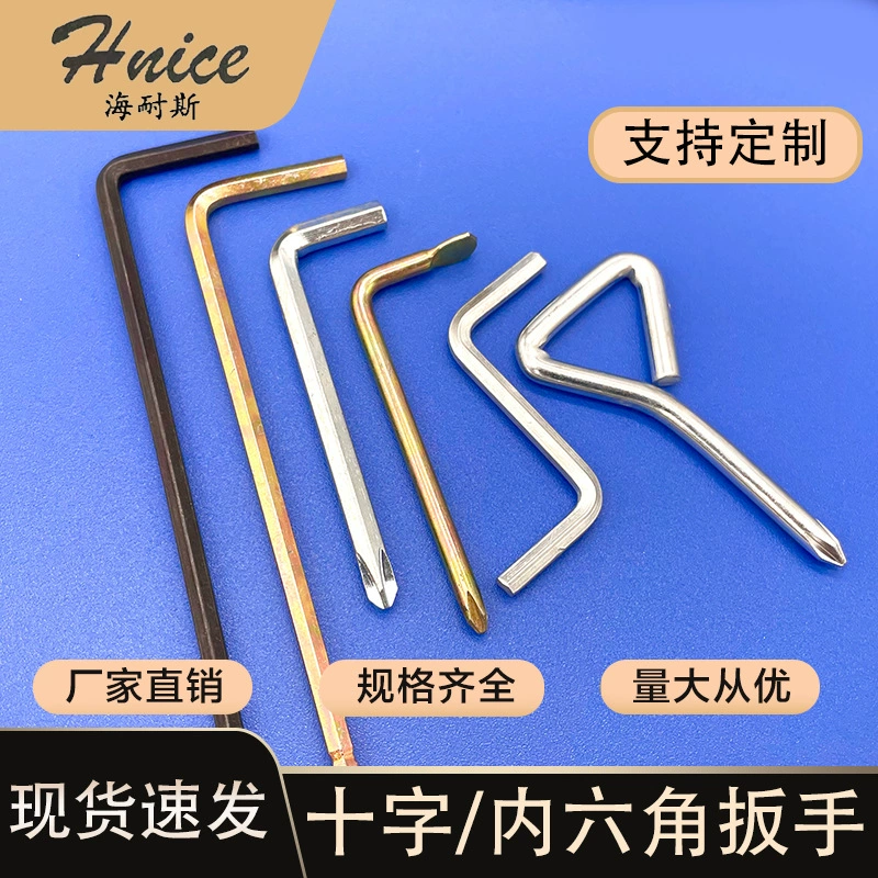 Высокопрочный L-образный шестигранный крестовой ключ Жесткий Z-образный шестигранный ключ с шаровой головкой Крестовая отвертка с треугольной ручкой