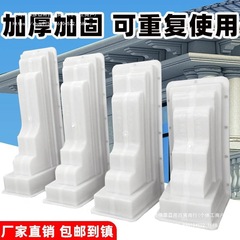 梁型一体型現場打ちヨーロピアンスタイルヴィラハウス軒梁牛脚モデル軒梁建設型枠一式