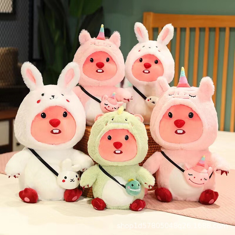 Transformed into Little Beaver Ruby Plush Doll Little Red Book Douyin Best Friend Student Gift Doll Long Plush Doll