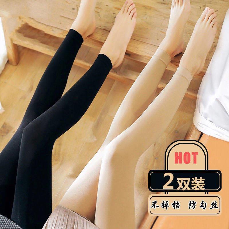 2 Pack Ankle-length Pantyhose Women's Spring and Autumn Mid-thickness Silk Stockings Women's Pantyhose Leggings Women's Outer Wear Anti-hook Silk Thin