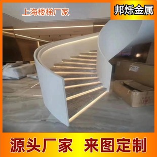 Rotating Stair Handrail Manufacturer Customized Home Decoration Suspended Steel Plate Glass Railings Shanghai Curved Inclined Steel Stairs