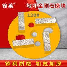 �h����ƺĥ�K����ʯ��ĥ�C��ĥƬ�����������ĥ�^���ْ���Ƭ����