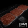 STL new mahogany whole wooden beads back row cushion