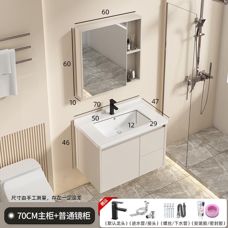 70C leche marrón + C negro grifo + espejo ordinario cajón del gabinete