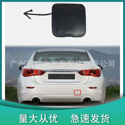 14-17 Infiniti Q50 Arxa Bamper Qoşqu Örtüyü 85071-4Ga0A