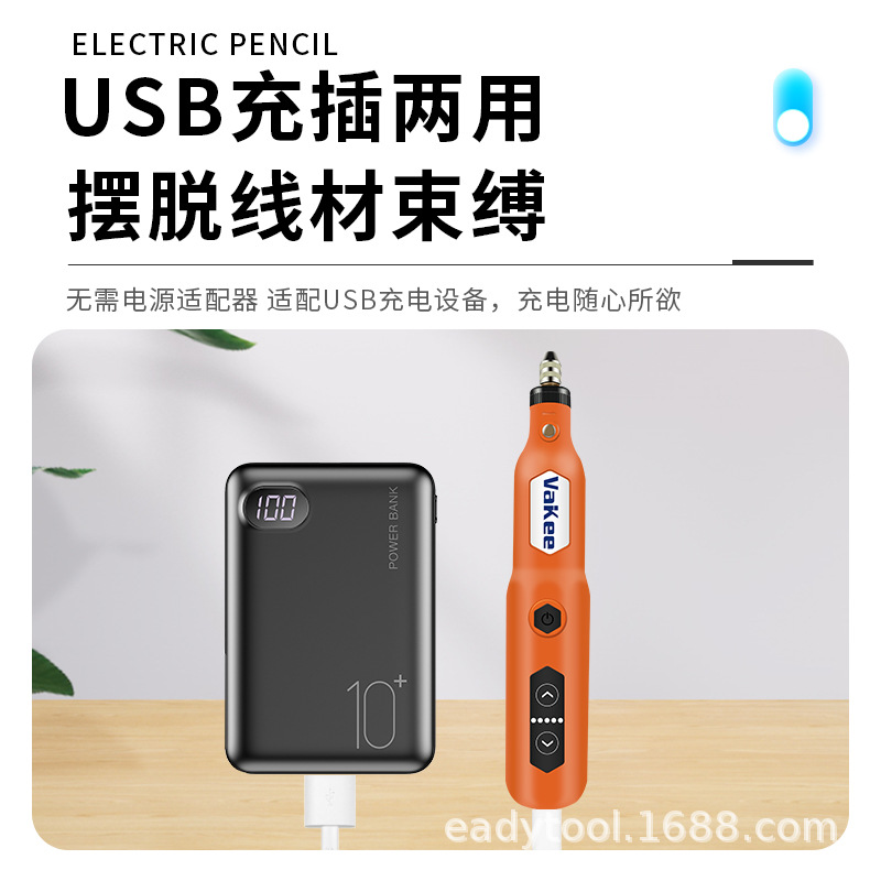 Mini molino eléctrico de control de velocidad transfronterizo, carga inalámbrica, máquina de pulir eléctrica tipo bolígrafo de mano, tallado, corte y pulido de jade