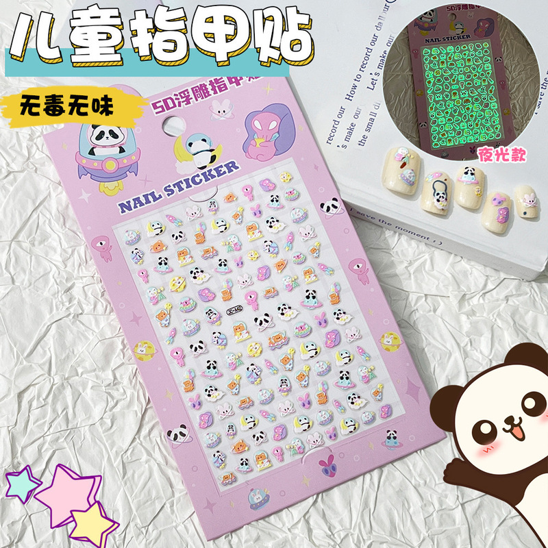 5D立体浮き彫り子供用クロミネイルステッカー、手帳用、女の子向け漫画デコレーション、防水ネイルステッカー、夜光|undefined