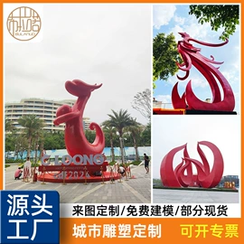 景观雕塑;壁挂、壁饰;镇宅摆件