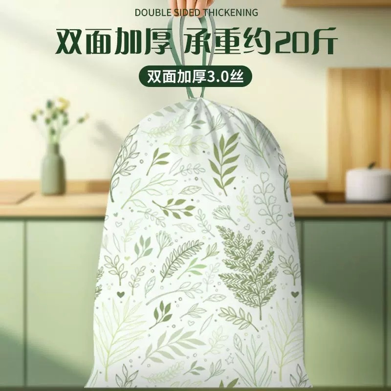 艾草驱蚊垃圾袋家用手提式加厚特厚抽绳防蚊防虫厨房用大号塑料袋|undefined