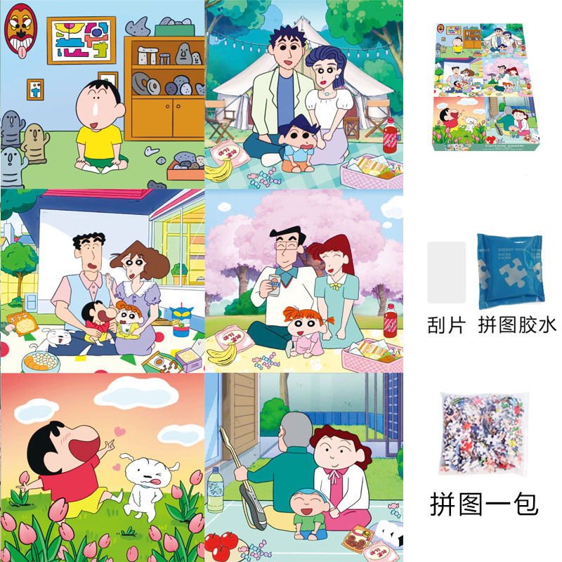 1000片大尺寸70*50厘米高清加厚品质拼图纸质新款高质量玩具|undefined