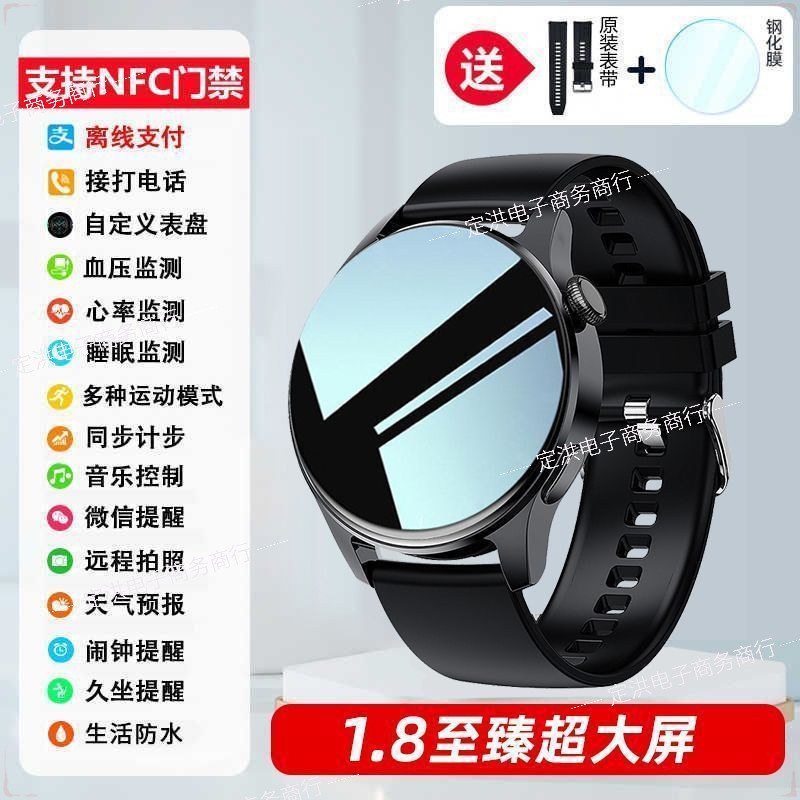 新款华强北watch GT9智能蓝牙语音手表支付NFC防水运动多功能手表|undefined