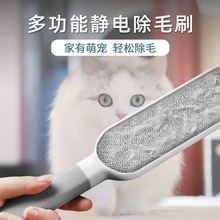 刷毛神器猫狗宠物粘毛器床上地毯沙发刮毛衣服除毛清理毛发去静电