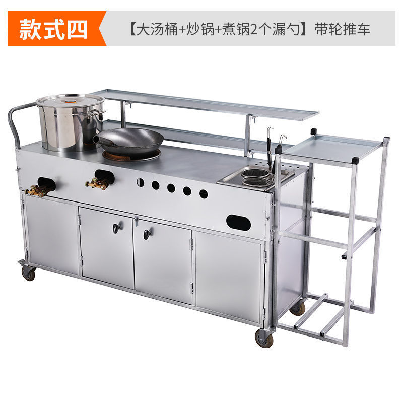 Carro de desayuno, puesto de bocadillos, panquequeque, olla de frutas, puesto comercial, mercado nocturno, guandong, sopa de arroz cocida, carro de comida