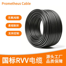 ����늾�ܛ������RVV��|���o�׾�2/3о����Դ��1.5/4/6/10ƽ��