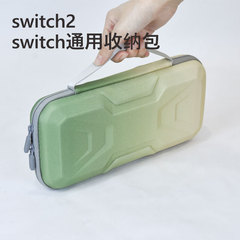 ニンテンドーswitch2収納バッグハードケーススイチョーledアクセサリー整理収納バッグNS2保護カバー