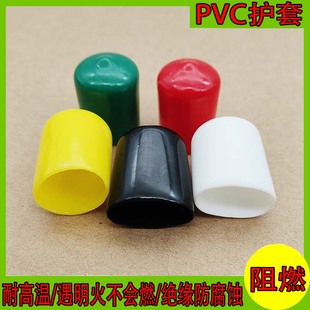 橡胶保护帽加长螺纹保护套PVC电缆塑料胶套钢管螺丝丝杆帽堵头帽-阿里巴巴