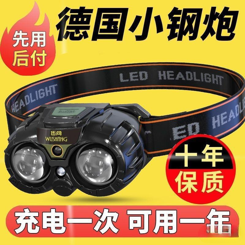 Lámpara delantera super brillante recargable montada en la cabeza inducción de luz brillante linterna de pesca nocturna lámpara de batería eléctrica