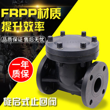 FRPP����ʽֹ���y���Ϸ��m�Ӻ���ĥPP�����y�۱�ϩ���ԃ���