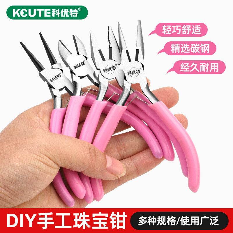 Mini Small Pliers 5-inch Pointed Nose Pliers Round Nose Pliers Beveled Mouth Pliers Cutting Pliers Jewelry Making DIY Wire Wrapping Specialty Clamps