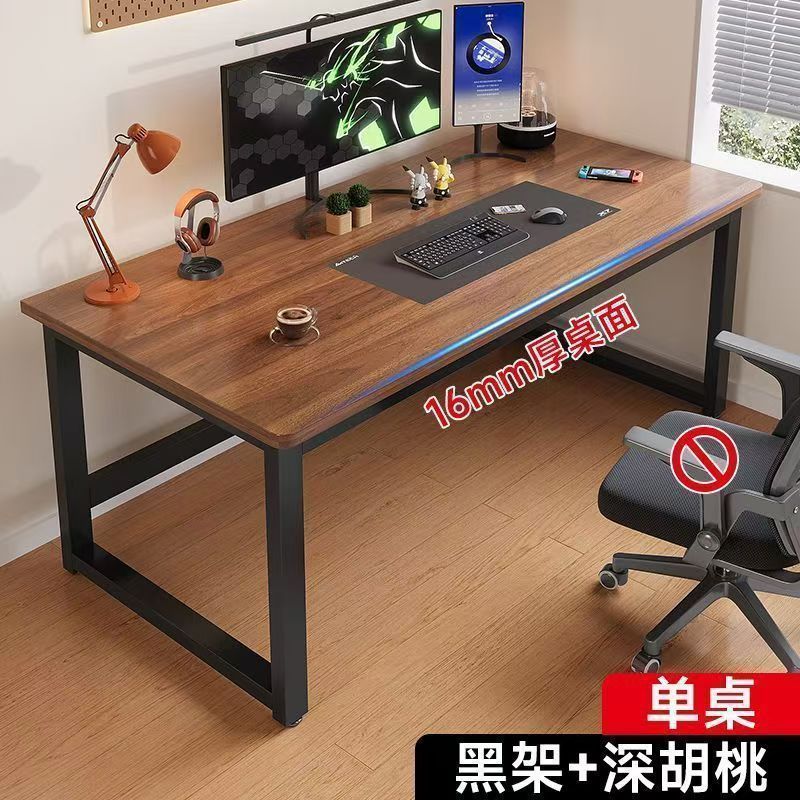 圆角电脑桌台式简易出租屋家用工作电竞桌卧室办公桌学生学习书桌|undefined