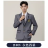 Long-sleeve, classic suit jacket
