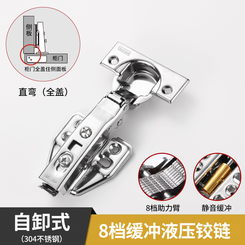 304ステンレスヒンジ卸売り3.0厚さ油圧緩衝ダンプヒンジ戸棚建具金物ヒンジメーカー|undefined