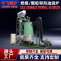 化工印染生物质立式锅炉