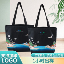牛津布手提袋定做简约时尚热升华帆布手提袋广告手提袋定制LOGO
