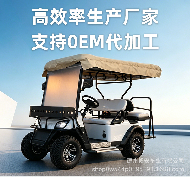 Cross-Border Tourist Shuttle Bus Golf Cart Electric Golf Cart Sightseeing Car 2-4-6 Seater Four-Wheel Sightseeing Car