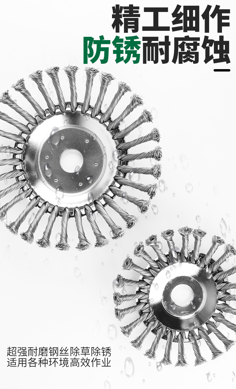Lawnmower wire weeding wheel 68inch twisted wire weeding head wear-resistant weeding disc accessory garden weeding wire wheel
