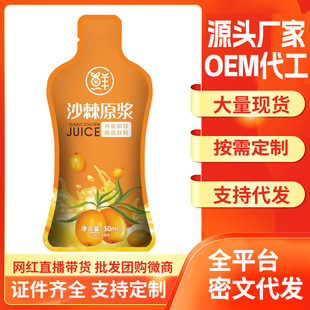 ���S�F؛ɳ��ԭ�{���rɳ��֭30ml*10���rեɳ��ԭ�{���l���l