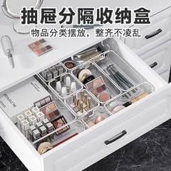 引き出し収納仕切り収納ケース化粧品アクリル透明ドレッサーマスク分類整理コンパクトケース
