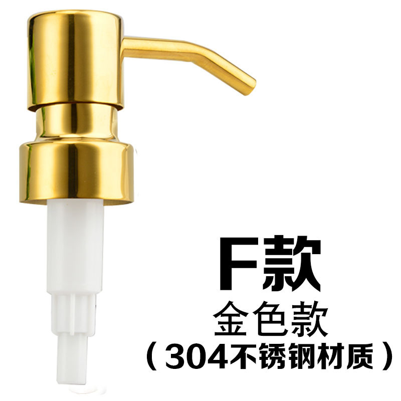 卸売りステンレスバラ金ノズルメッキポンプヘッドシャンプー押圧ヘッドノズル304|undefined