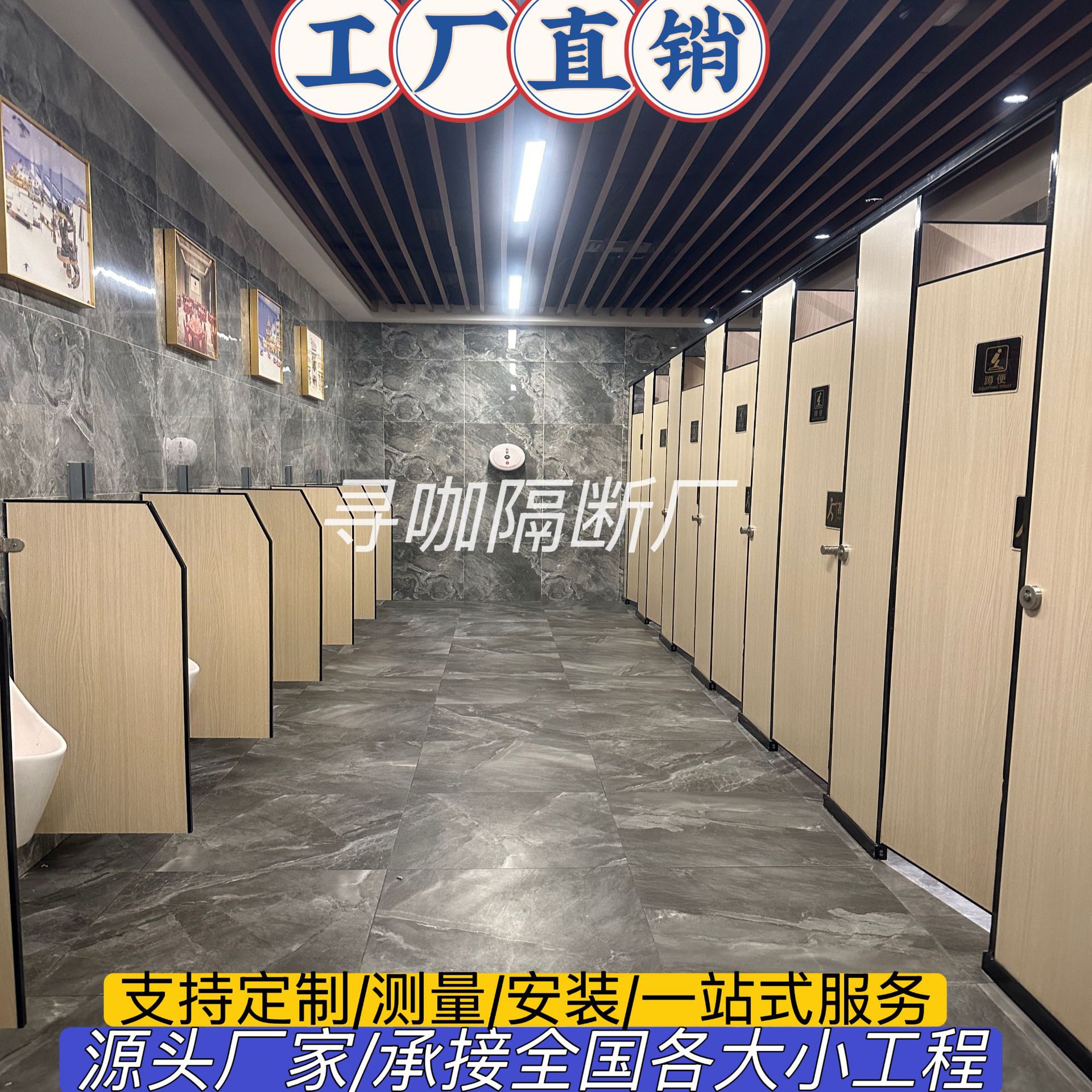 公共卫生间隔断板 学校厕所抗倍特防潮防霉隔板PVC铝蜂窝防水板