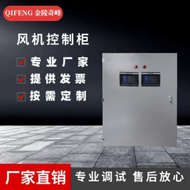 配电柜;离心泵;自吸泵