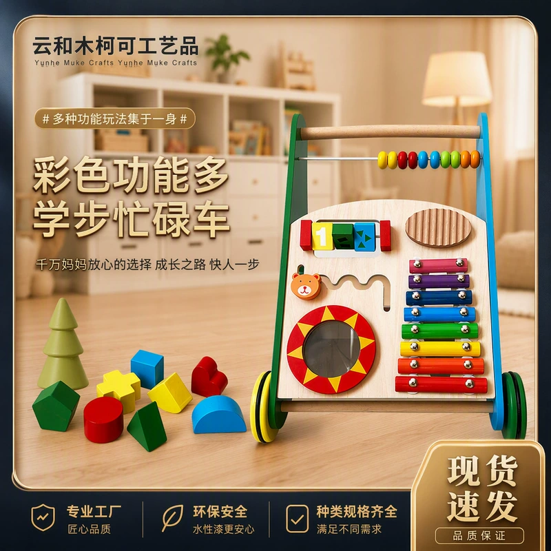 Деревянная каталка-ходунки с кубиками развивающая игрушка для малышей