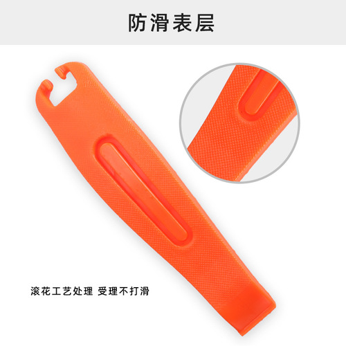 Bicycle plastic tire lever, bicycle mountain bike tire lever, lever, tire repair tool, lever