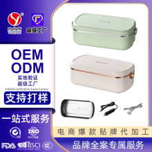 哇噢定制 免注水电热饭盒上班族插电即热带饭神器多功能加热饭盒