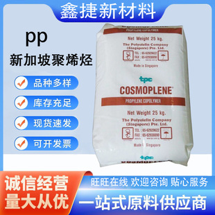 PP�¼��¾�ϩ�N AW161 AW564�߿��_Ƕ�ι����� ע�ܼ� PP�����w��