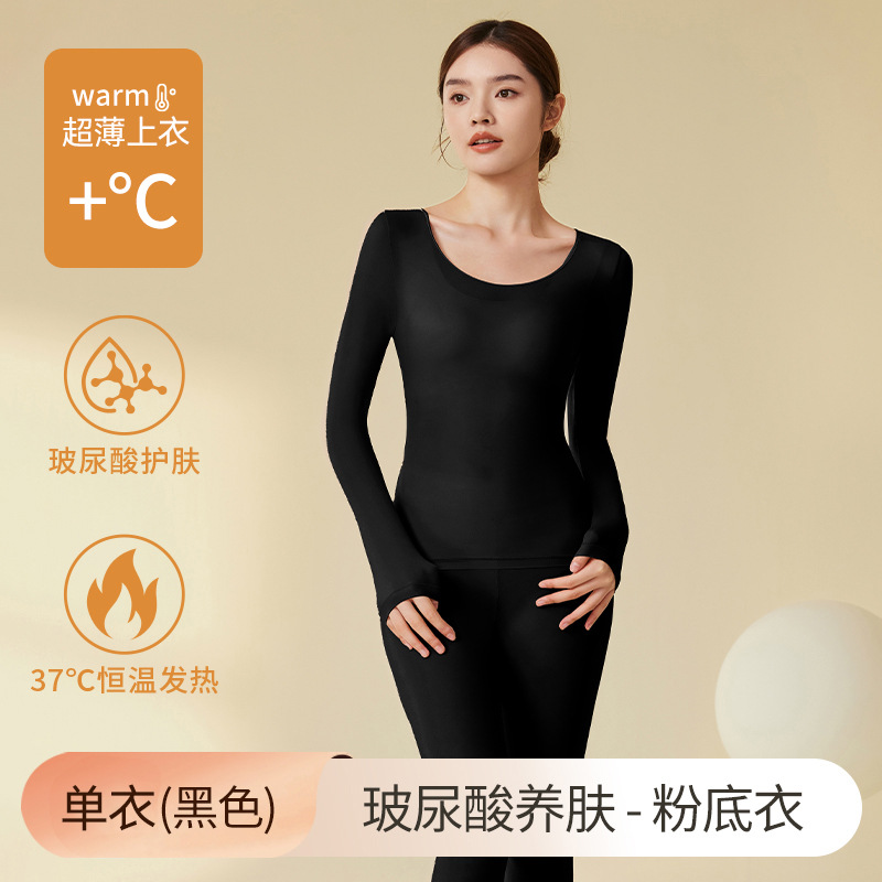 Suela de piel de ácido hialurónico, ropa interior térmica, ropa de otoño para mujer, traje de pantalones largos, uso de capa base invisible sin costuras a temperatura constante, invierno