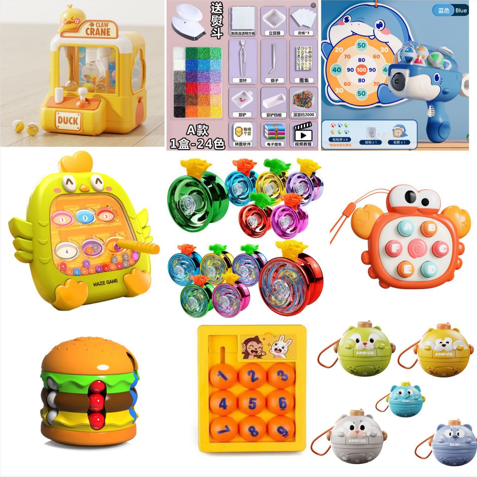 代发批发儿童亲子益智抓球机迷你抓娃娃机游戏机男女孩小货玩具