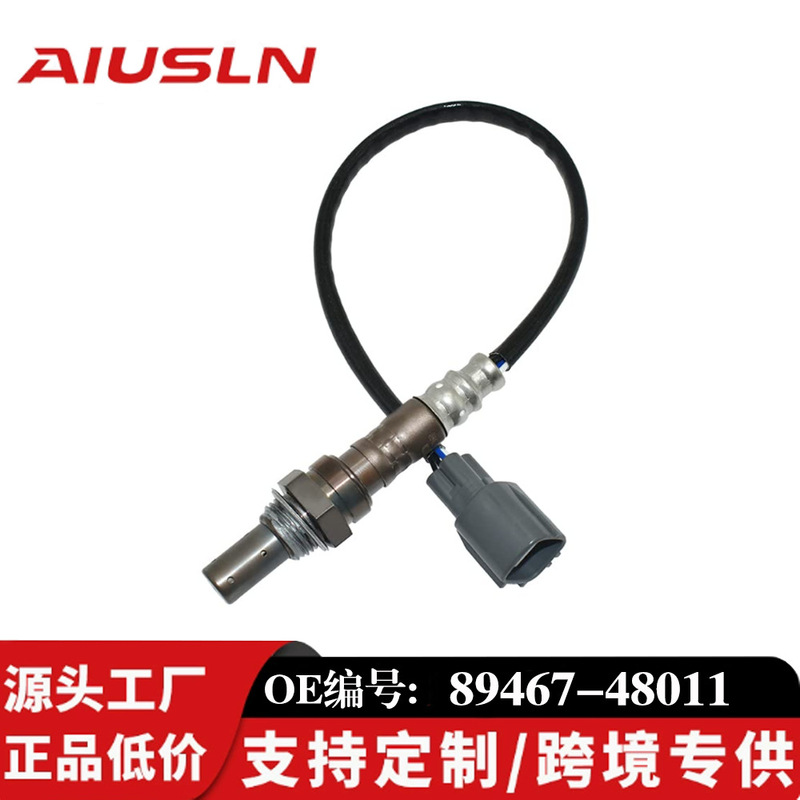 Suitable for Toyota Lexus Camry Auto Parts Oxygen Sensor 8946748011 89467-33040