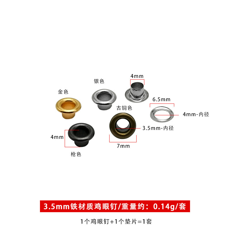 工場直販、多様なサイズの鉄製アイレット（1.5～40mm）DIY衣料、バッグ、靴用金具|undefined