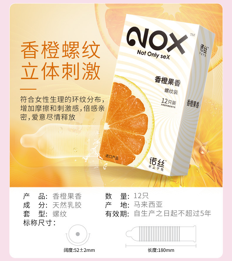 North Ultra-Thin Ultra-Durable Couple’s Condoms, Natural Latex, 12-Pack — detail image 6